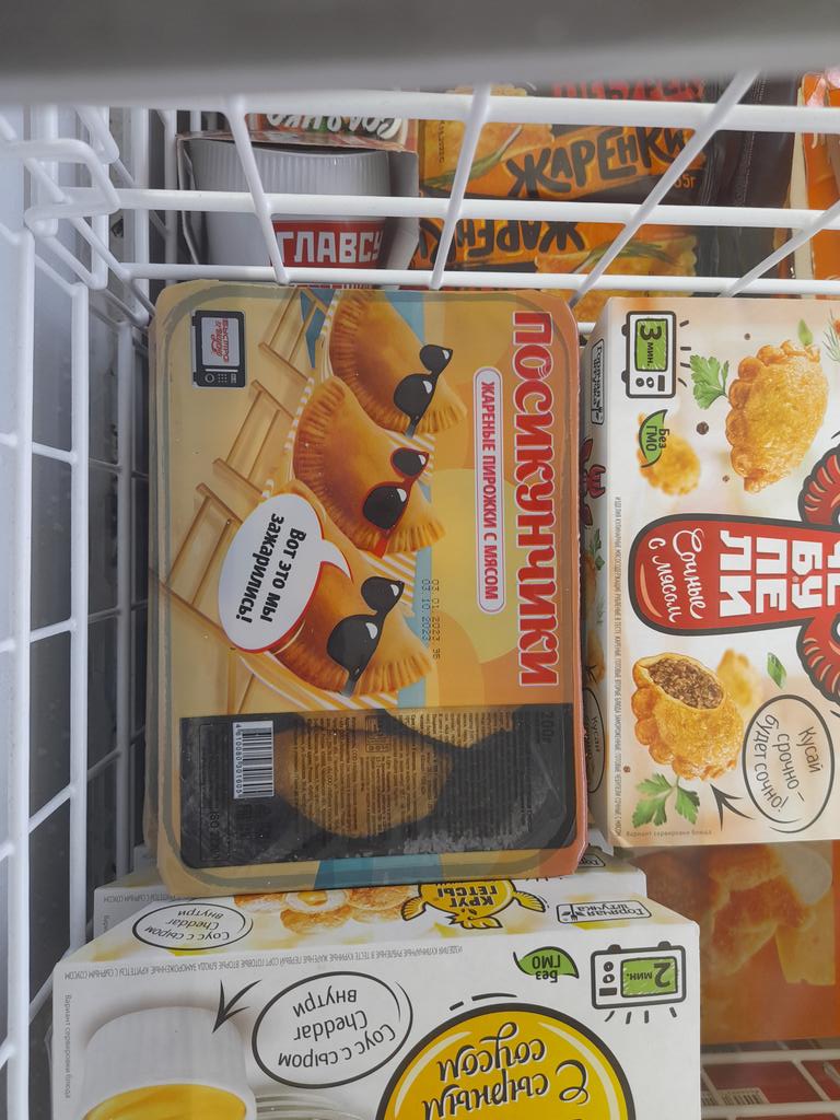 Это джэхен делал сто проц