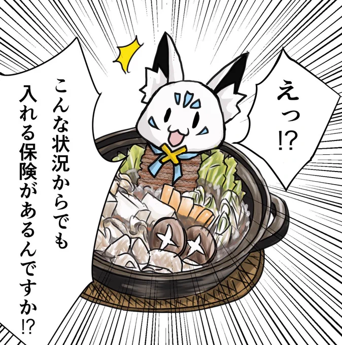 ちなみにわいが今まで描いた絵で一番のお気に入りはこれである…。 