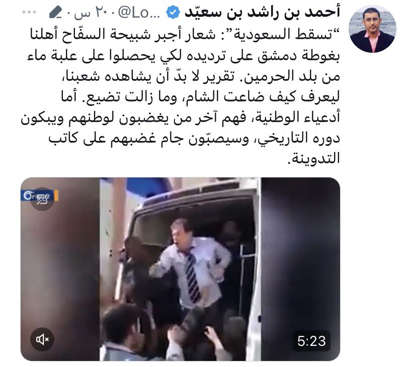 د. عبدالله الجديع tweet media