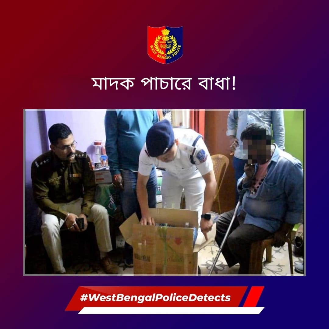 WBPolice tweet picture