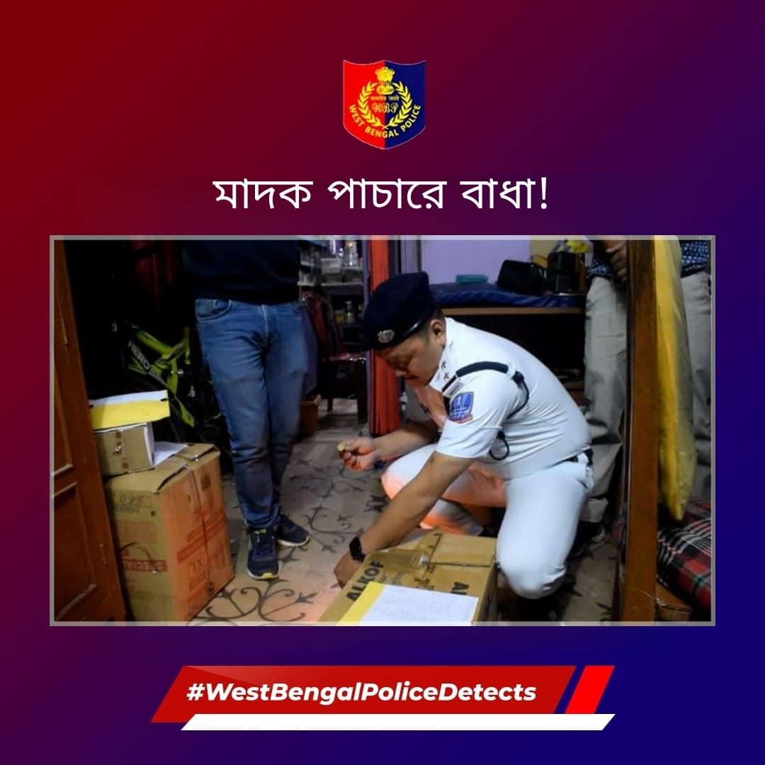 WBPolice tweet picture