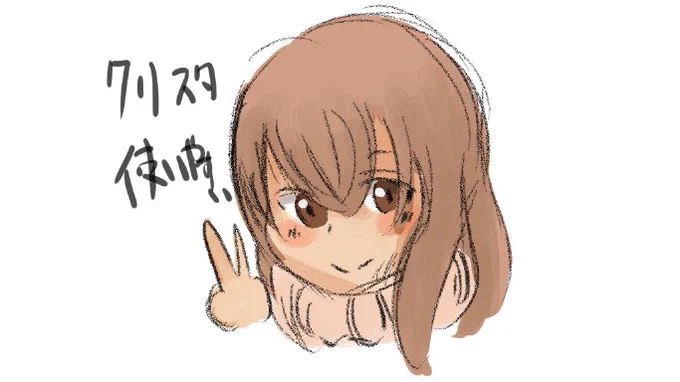 鉛筆ツールがすごく手になじみました 