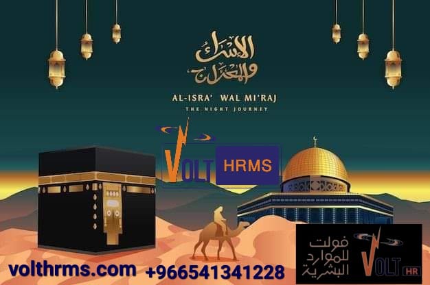 Mu7ammad811's tweet image. #الاسراء_والمعراج 
#volthrms 
Volthrms.com 
#Riyadh 
+966541341228
