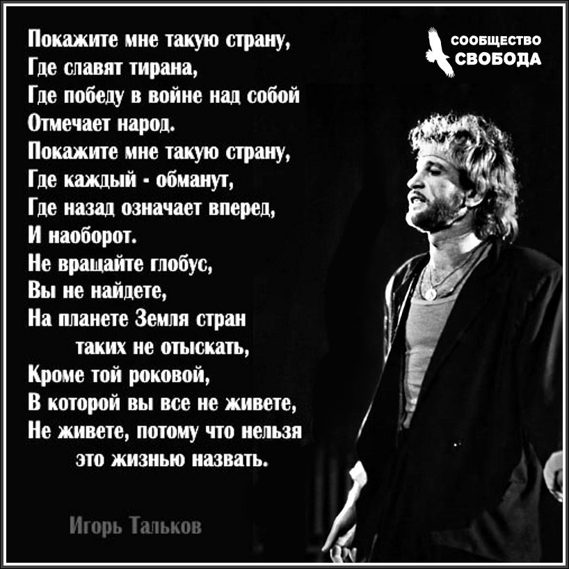 СВОБОДА (@svoboda_naroda) on Twitter photo 