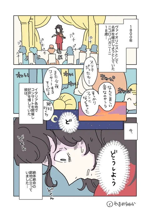 (2/7) 