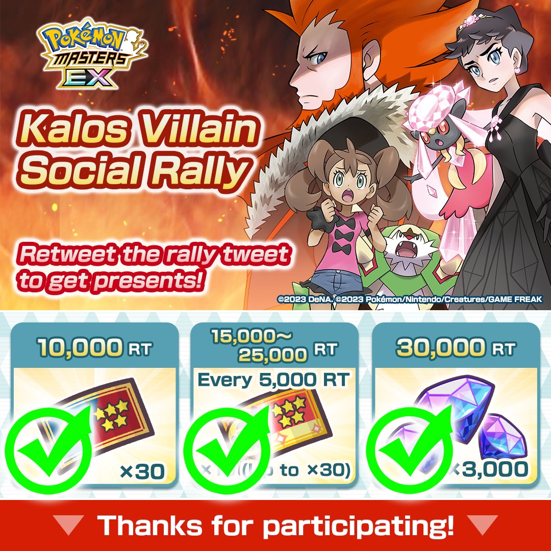 Pok mon Masters EX On Twitter Time For Presents The Kalos pok-mon-masters-ex-on-twitter-time-for-presents-the-kalos