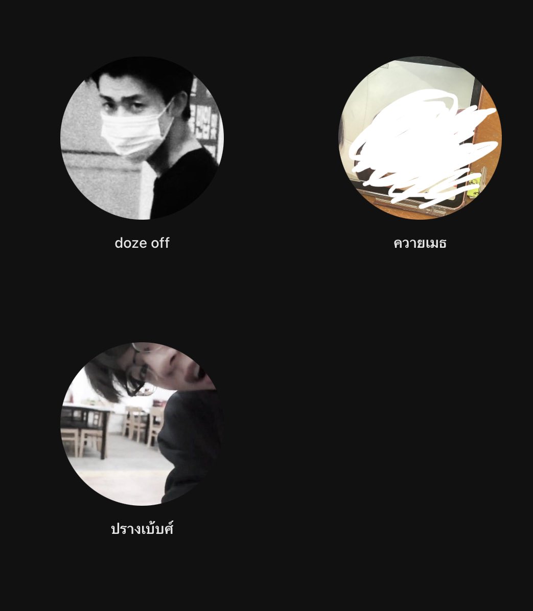 สามหน่อคืนสู่เหย้า <a href="/9XWORAMETH/">เมธ</a> @13BGXPRANGGAO