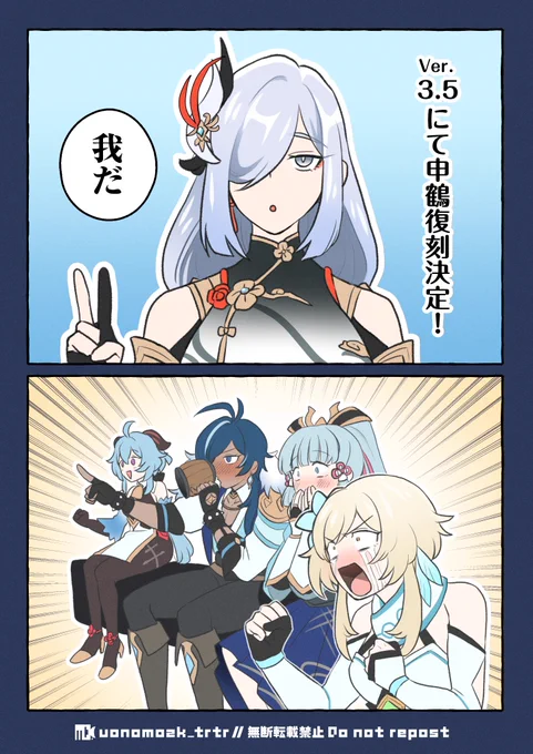 3.5予告番組を経て弊ワットの状況 