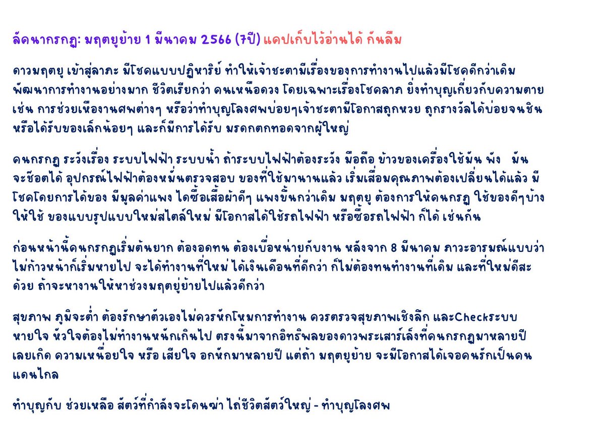 watchingstar92's tweet photo. https://t.co/3OjFh8CkRt