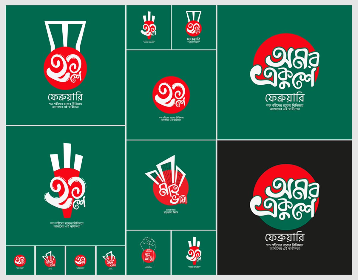 Social media post - 21 February mother language day
#21Februarymotherlanguageday
Are you looking for a graphic designer? 
Hire me &amp; Visit my profile for more details...

#21february
#banner
#designer
#languageday
#marketing
#post
#Shaheedminar
#একুশেফেব্রুয়ারি
#মাতৃভাষাদিবস