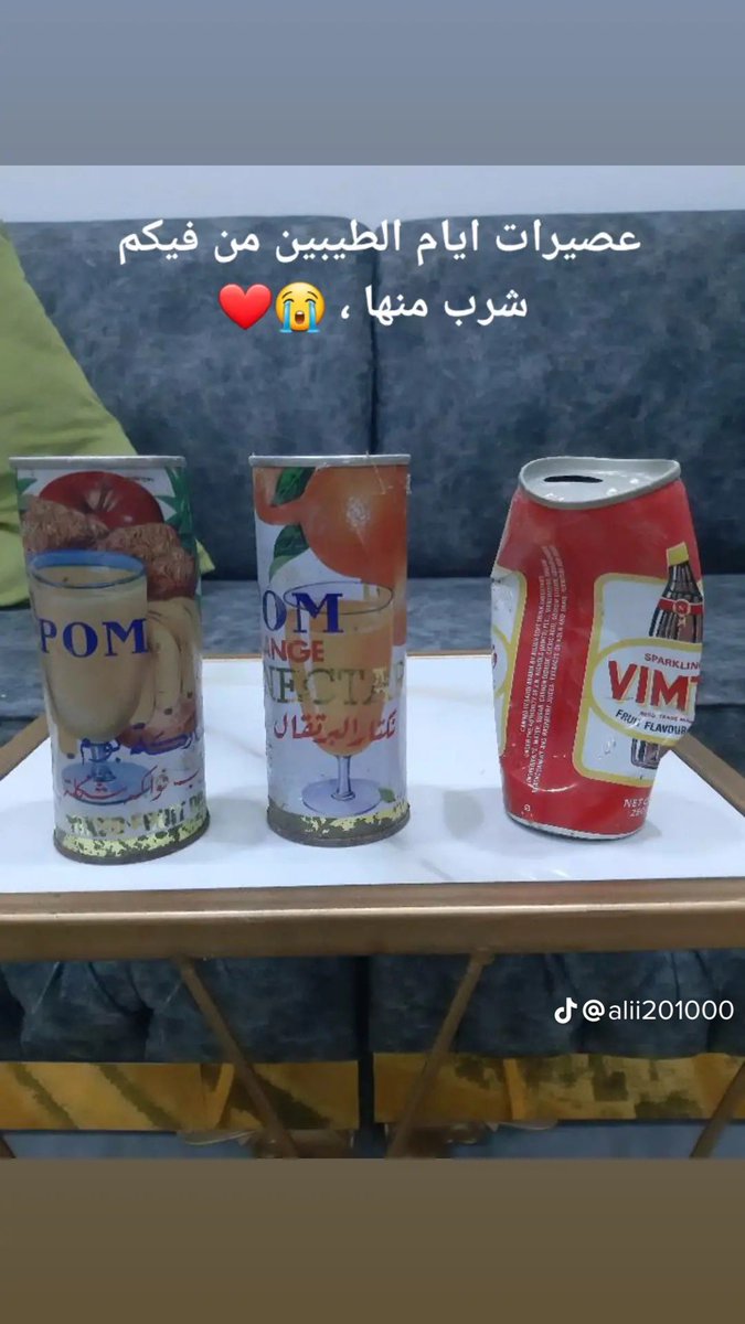 الله المستعان ايام جميله