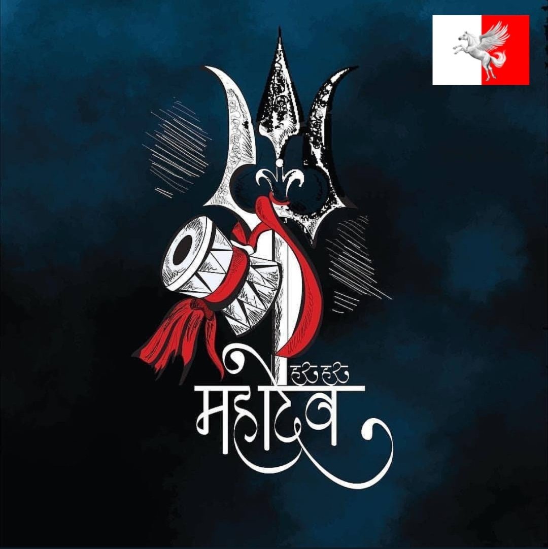 PChamparn's tweet photo. महाशिवरात्रि की हार्दिक शुभकामनाएं.
#MahaShivaratri https://t.co/RCnoMZdsLU