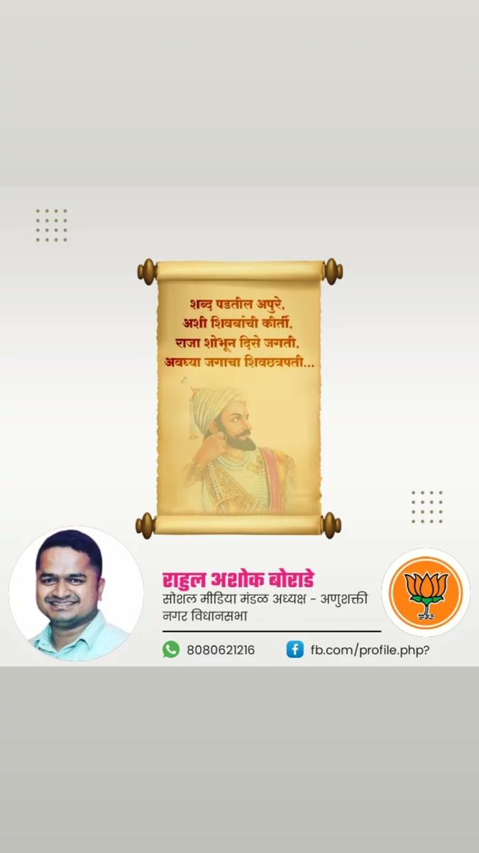 RahulBorade1990's tweet photo. 💐🎁🎊🎉 https://t.co/7u3T7Pjolg