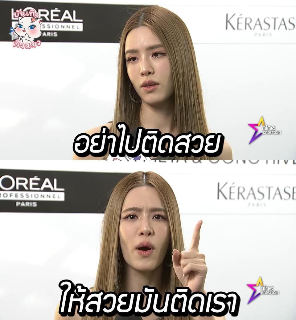 ช่างแม่ง🐰🏳️🌈 tweet media