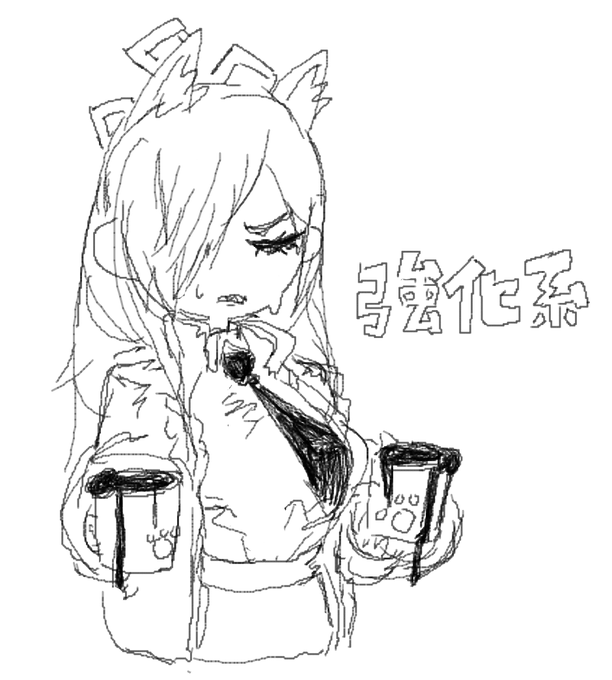 絵チャをしている 