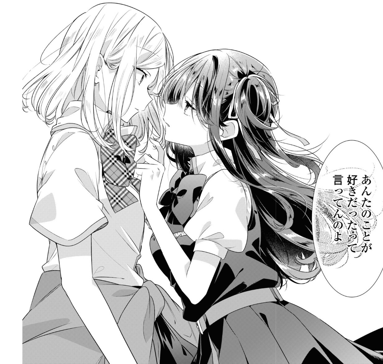 ささやくように恋を唄う TSUTAYA 特典 アクリルスタンド 泉志帆 水口