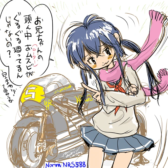 『バイクに乗っている人の毒舌な妹bot』絵を描いてみてるのだが、笑っちゃうほど似ないのだwそれと、バイク描かないとそれらしく無いという事が発覚したので挫折すると思う。
#バイクに乗っている人の毒舌な妹bot 
#WIP #Archive 