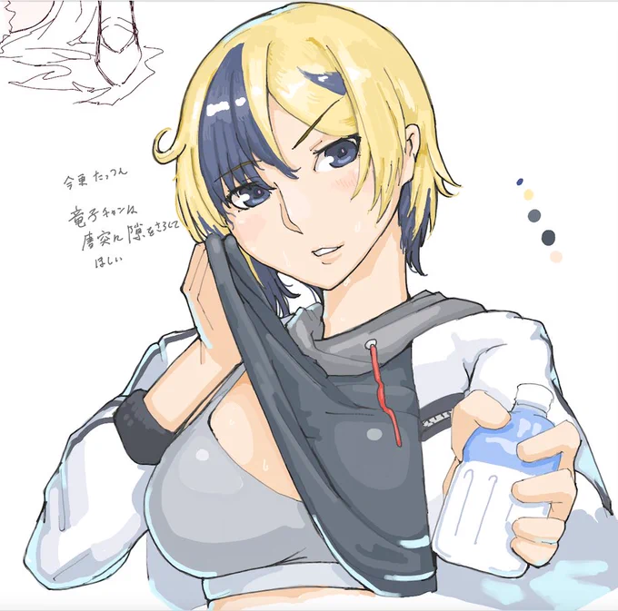 みかんさんの絵チャ隙晒し竜子チャン 