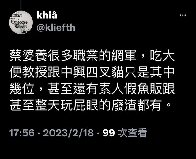 在劉宇那邊看到這個...

關於素人假魚販，高嘉瑜若下次落選後走在街上應該會被當作素人? 而且的確是假魚販。唯一不符合的是...假魚應該不是蔡婆養的。

我不是魚販，產業專業定位不同，我所處定位是批發承銷商。上面是漁船產地，下面接洽才是零售魚販。