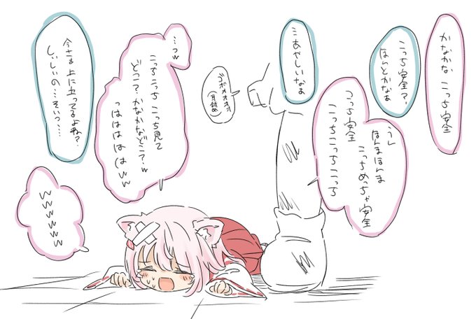 ここだいぶ健康に良かった 