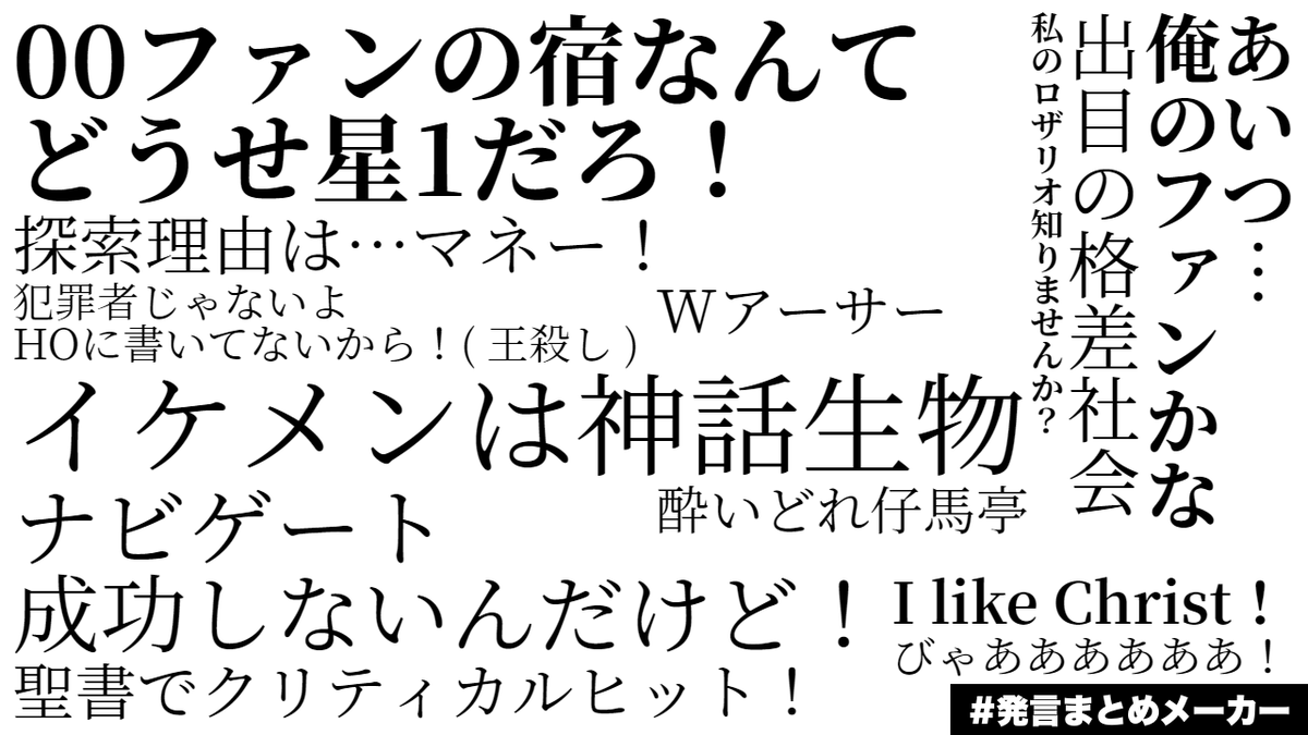 CoC7版『聖杯航海誌～第一回～』セッションログ✍️ 