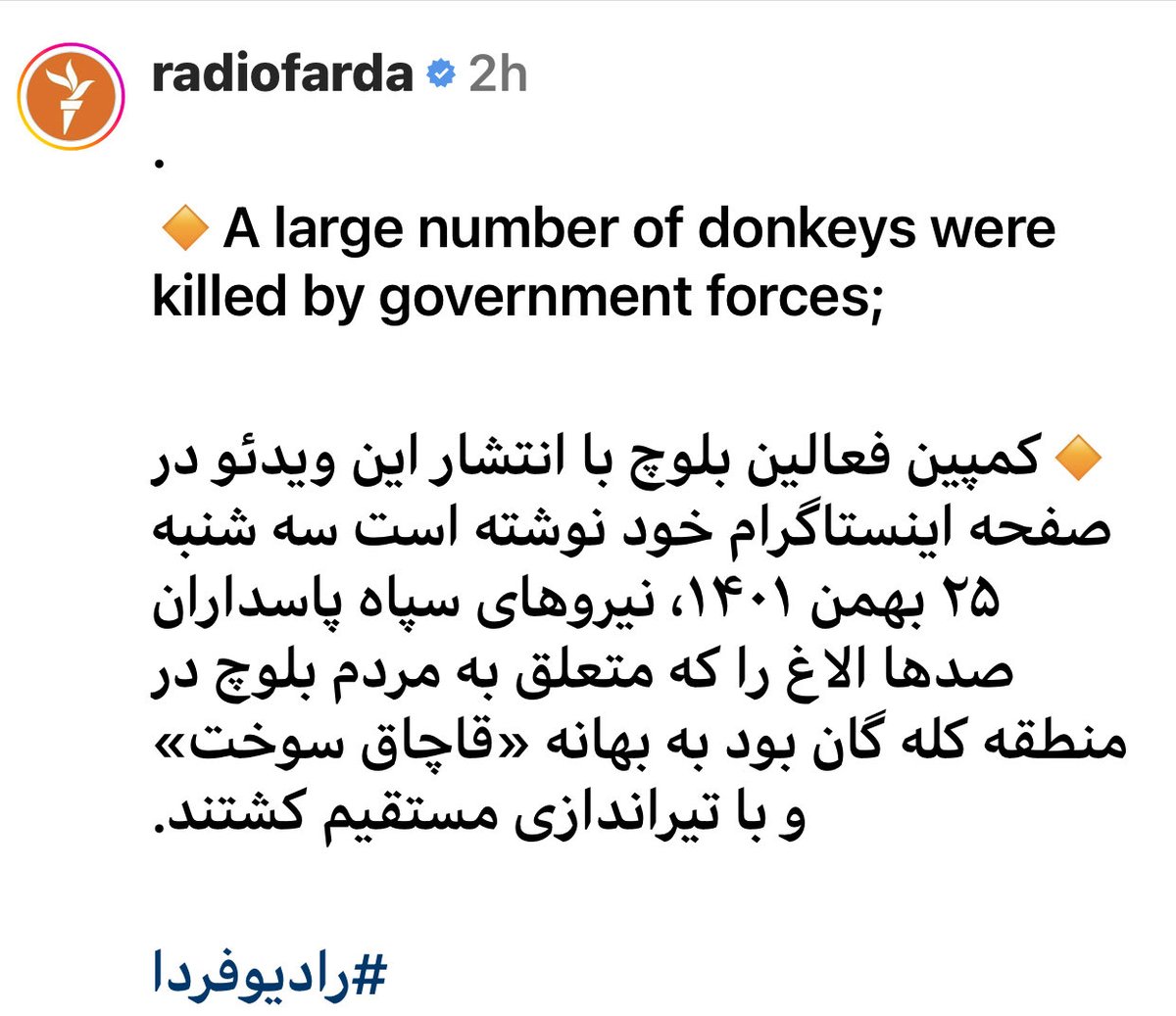 Attention #AnimalSupport #IRGCterrorist