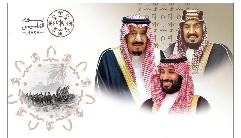 بكل اعتزاز ومحبة اتشرف في #يوم_التاسيس2023  بتقديم 
10 هدايا
لكل فائز 100 ريال
--
إهداء في هذه المناسبة الوطنية الغالية على الجميع💚
--
الاختيار من المتابعه والردود  لهذه التغريدة
🇸🇦💚🇸🇦