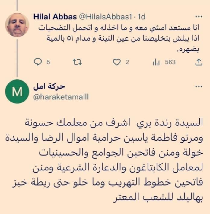georgestawk1983's tweet photo. شووو فييي يااا خخييي أبو حميد 😂😂
#بلش_اللعب_الحلو https://t.co/KlOXqwxlnm