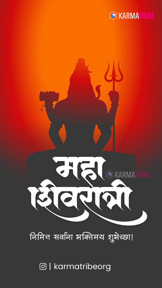 teamkarmatribe's tweet photo. May Mahadev bless all of us.
.
#MahaShivratri #Shivaratri https://t.co/pEeyLizEJk
