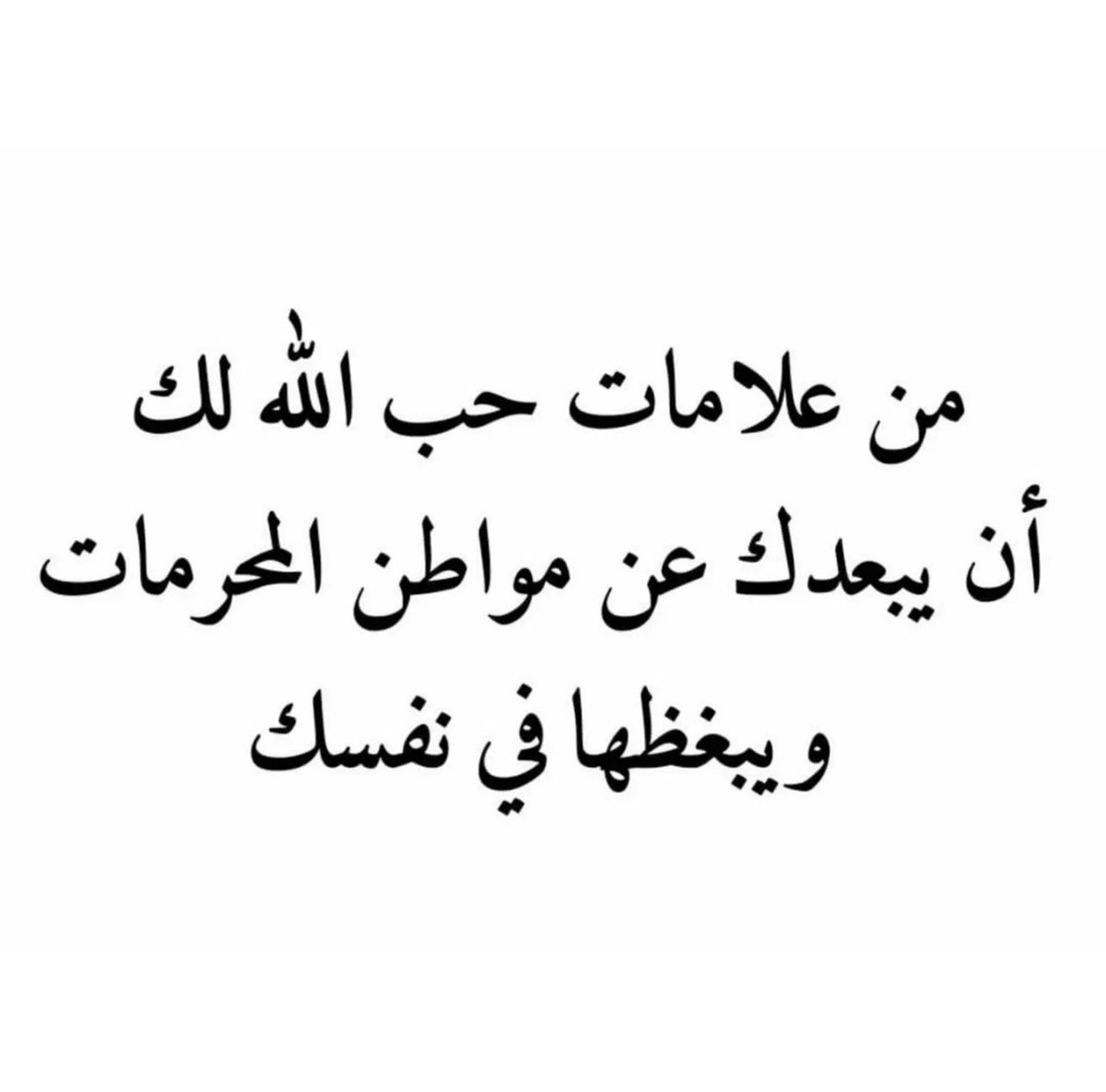 Mo_ma91's tweet photo. #اللهم_بك_اصبحنا https://t.co/xcdHIgk8lW