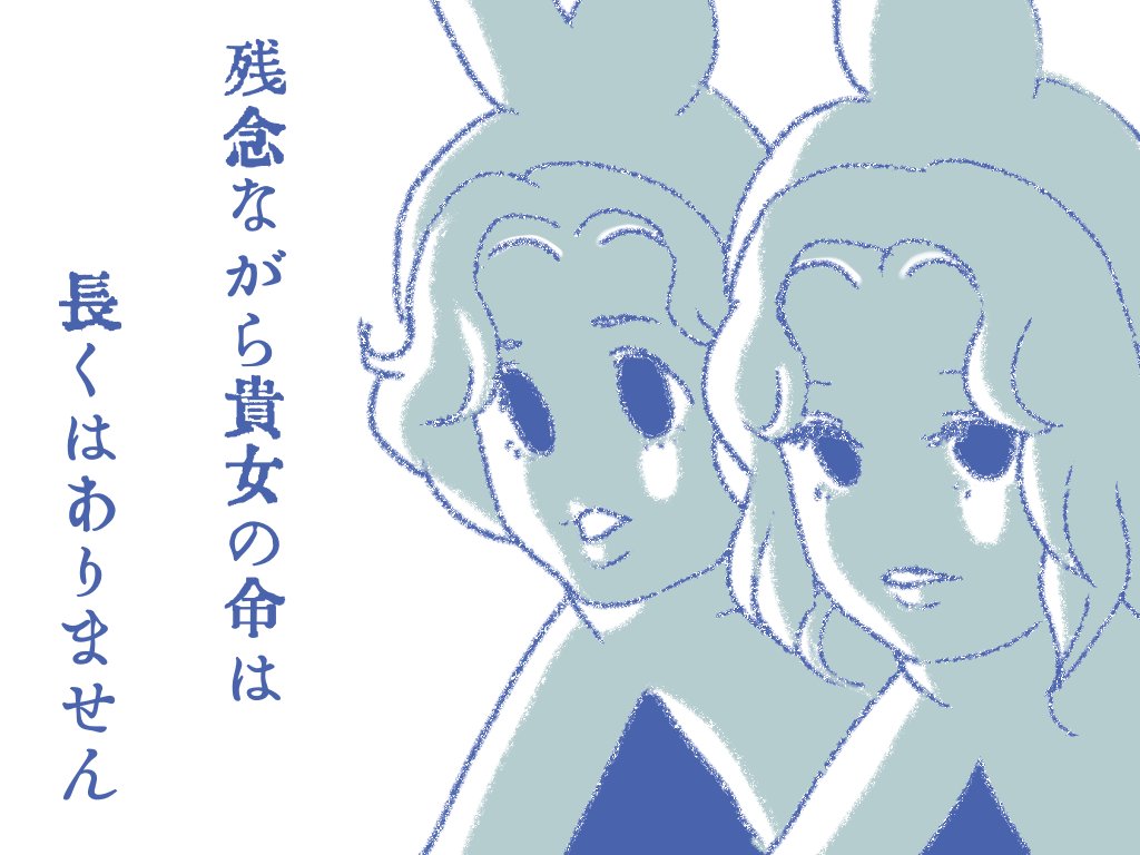 #あさおきおばけ 04 