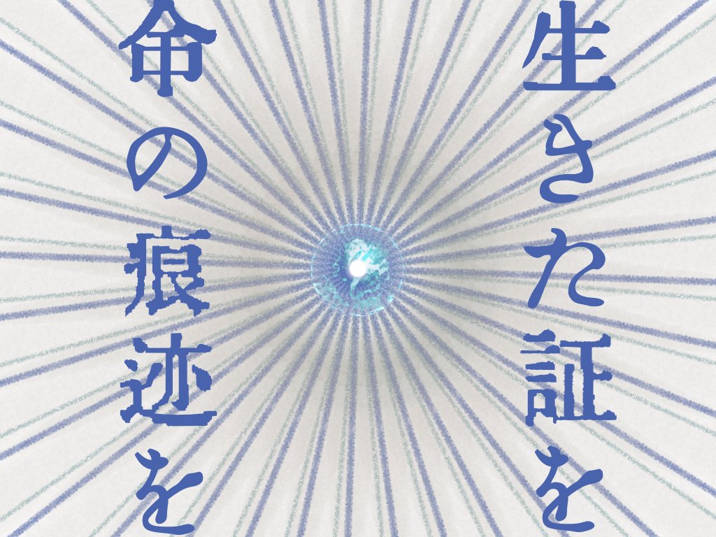 #あさおきおばけ 05 