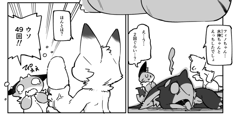 ちゃんフィノみたいにすぐゲロっちゃうスパイも可愛くて好きです。
(多少は耐えてくれた方が拷問シーンを描けるので容量に余裕があるならソッチの方がよい) 