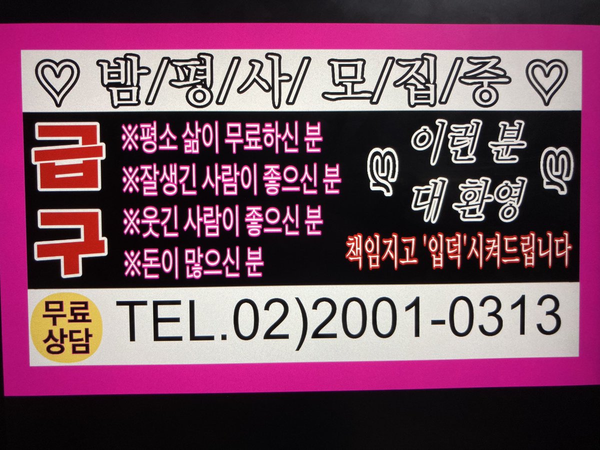 열심히 만들어도 발주하지도 못하는것….