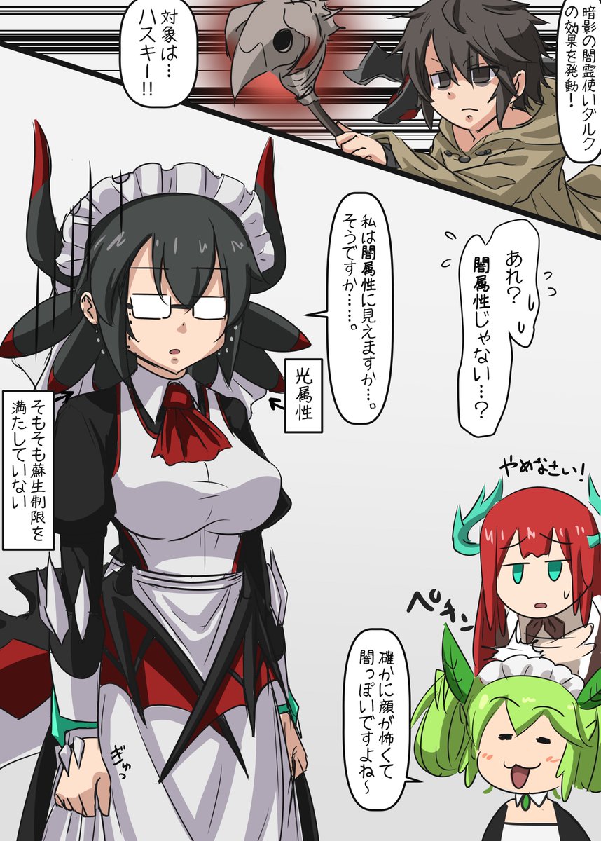 #これを見た人はメイドをTLに放流しよう 