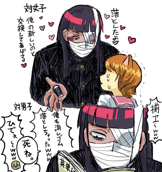 #おいでよ導火市市
こいつモブなのに描いててクソ楽しい 