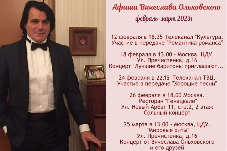 Вячеслав Ольховский (@olhovsky_info) on Twitter photo 
