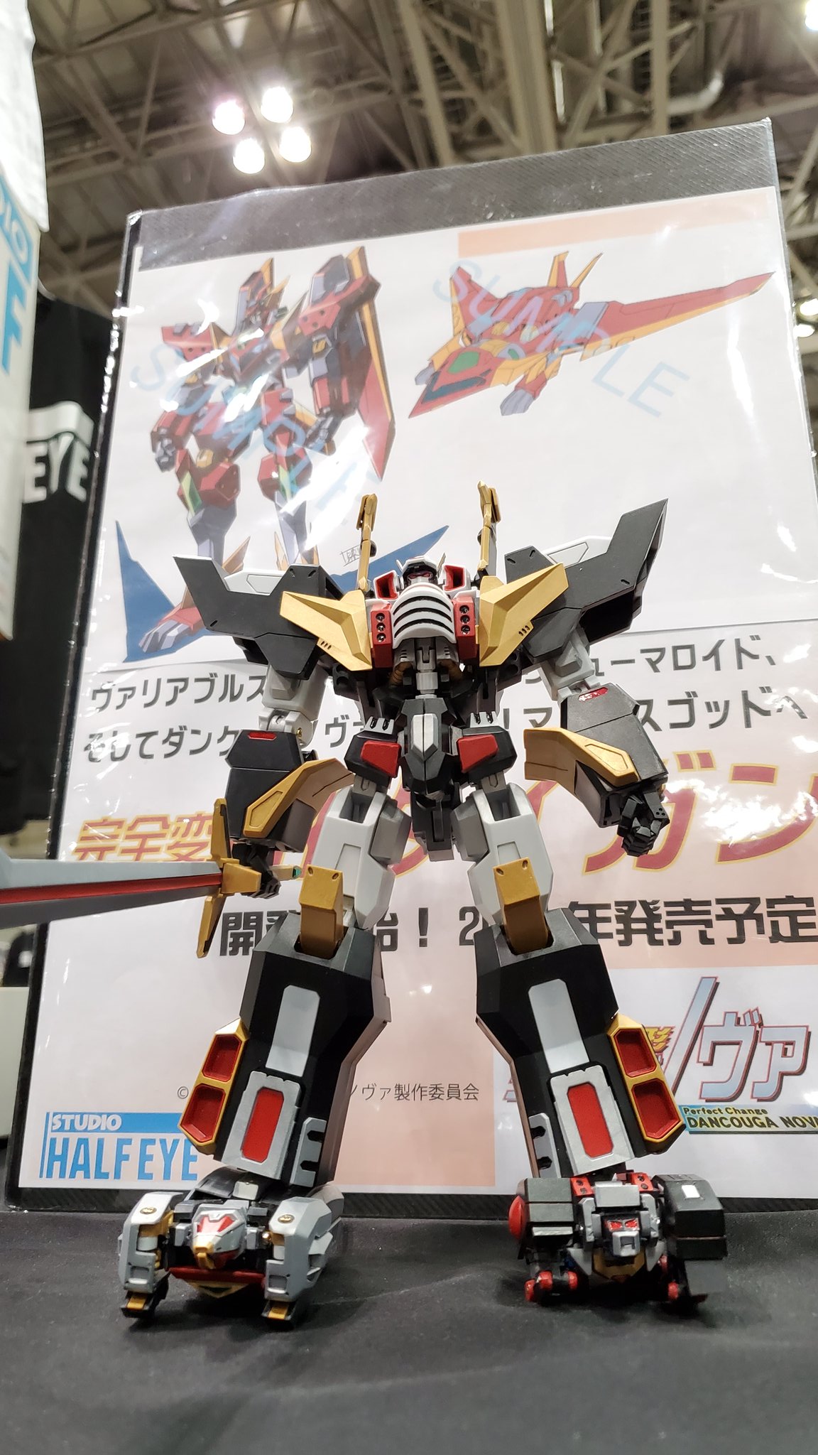 最小変形マトイテッカー・レスキューギア テッカオンBOX　プロメア 最小変形マトイテッカー・レスキューギア テッカオンBOX