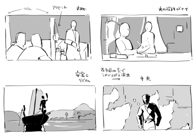 トレイラーから。
めちゃくちゃ良いな…こんなにも計算されている… 