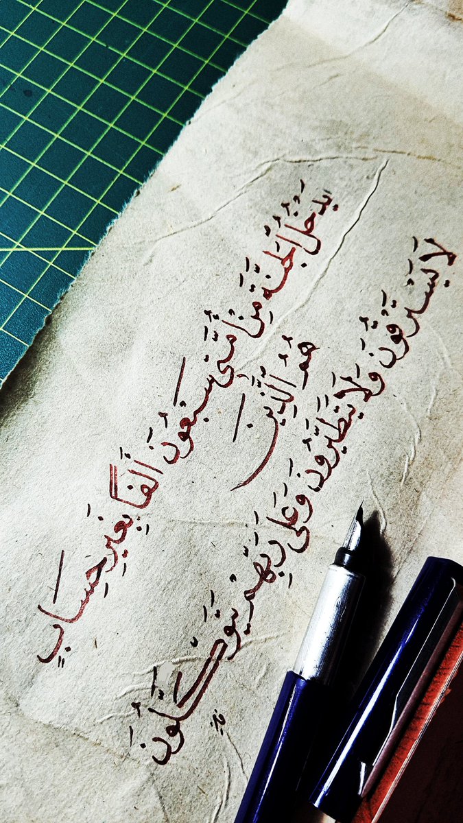 Faiz_alsharaan's tweet photo. قال رسول الله صلى الله عليه وسلم: 
 يَدْخُلُ الجَنَّةَ مِن أُمَّتي سَبْعُونَ ألْفًا بغيرِ حِسابٍ، هُمُ الَّذِينَ لا يَسْتَرْقُونَ، ولا يَتَطَيَّرُونَ، وعلَى رَبِّهِمْ يَتَوَكَّلُونَ.
الراوي : عبدالله بن عباس.
المصدر : صحيح البخاري. https://t.co/iIXML0jXjf
