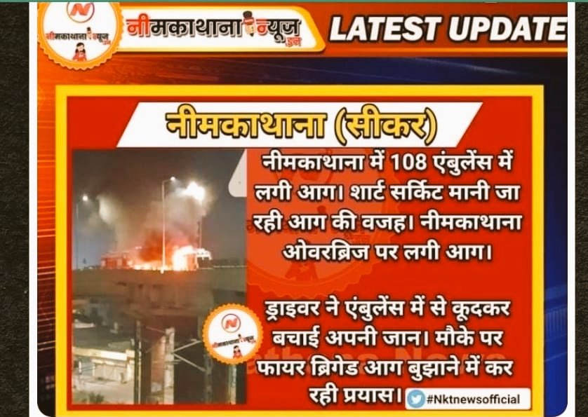 sujaramsaran's tweet photo. हाल ए एंबुलेंस 
स्वास्थ्य मंत्री @plmeenaINC जी क्या आपने एक कंपनी को अच्छे से राजस्थान को लूटने की खुली इजाजत दे दी है,

उचित मानदंडों और व्यापक स्तर पर मेंटीनेंस नही होना कही न कही राजस्थान की जनता के लिए खतरा है।

@ashokgehlot51 
@zeerajasthan_ 
@NhmRJOfficial https://t.co/9nYI1Y5yiN