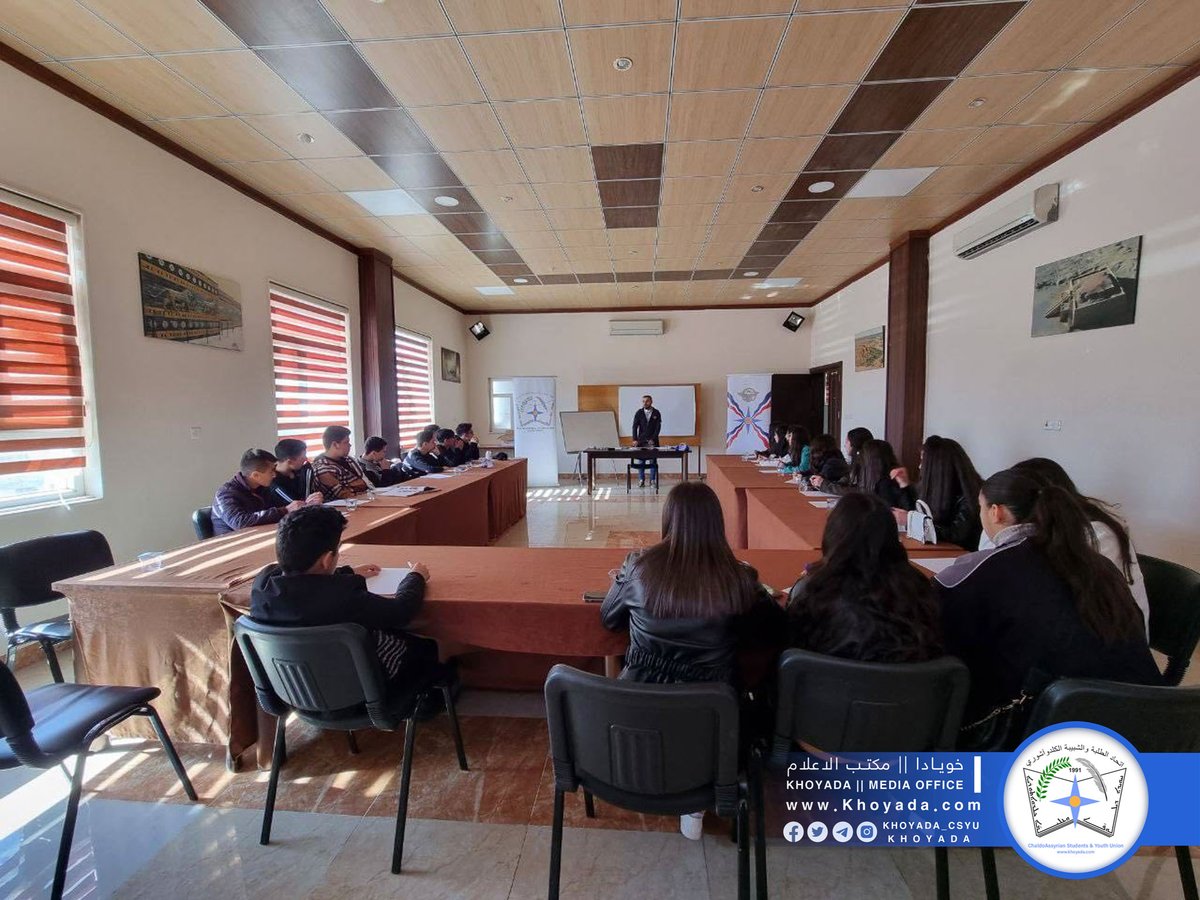 Khoyada_CSYU's tweet photo. مركز دهوك لاتحادنا يقيم دورة لمنهاج اللغة الانجليزية.
Dohuk Center of Khoyada holds English curriculum course.
https://t.co/0KkxAhCFdx
#assyrian #youth #students #khoyadamediaoffice #khoyada https://t.co/lhCvYkLoXj
