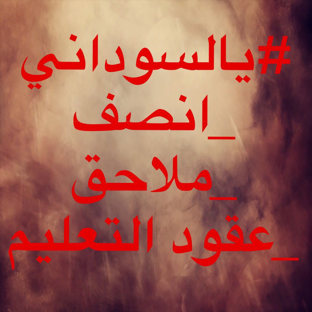 halamaged1712's tweet photo. @IraqiPMO @mohamedshia @ChrisVanHollen https://t.co/kZtg05Jwdw