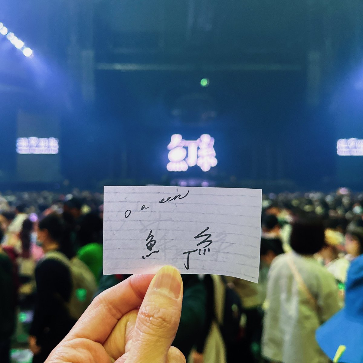 是魚丁糸還是蘇打綠，
都還是相同的頻率。