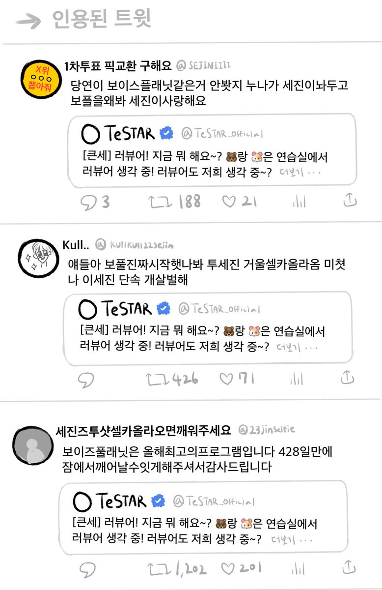 #데못죽

보****닛 프로그램에 대처하는
이세진이라는 남자의 편법