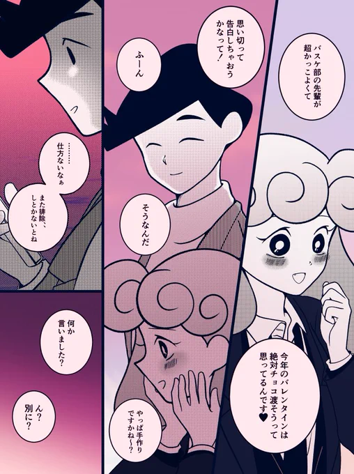 ※年齢操作風ひま

4年前に描いたもののリメイク、癖前回で恥ずかしいアレなんですけどもド深夜だしたぶん誰も見てないしいいやろ(適当)

おやすみ 