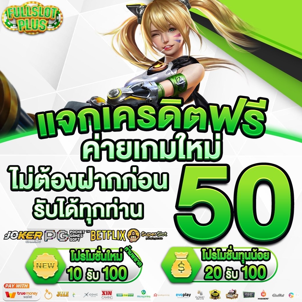 SmKongkang's tweet photo. 🚗 https://t.co/RqBdWsbTJA 🚕
💣แจกทุนฟรี 100.-ทุกuser
💣สล็อตทุนฟรี ไม่เสียค่าใช้จ่าย
💣ทำยอด 300 ถอนเข้าบช.ทันที
☎️รับที่นี่ : https://t.co/XizBYLtVom
#สล็อต #เครดิตฟรี #เว็บตรง
#เครดิตฟรีล่าสุด #10รับ100
#pg #FULLSLOTแจกฟรี #สมัครรับฟรี 
#เครดิตฟรี2022 #สล็อตpg #สล็���ต https://t.co/c2GuIPLnEj