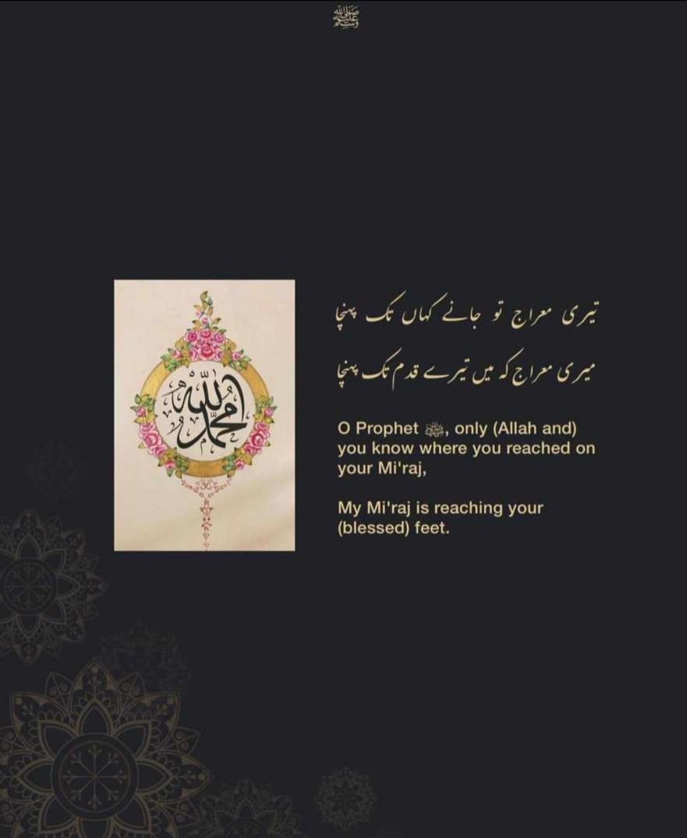 Fatima (@falak2704) on Twitter photo 