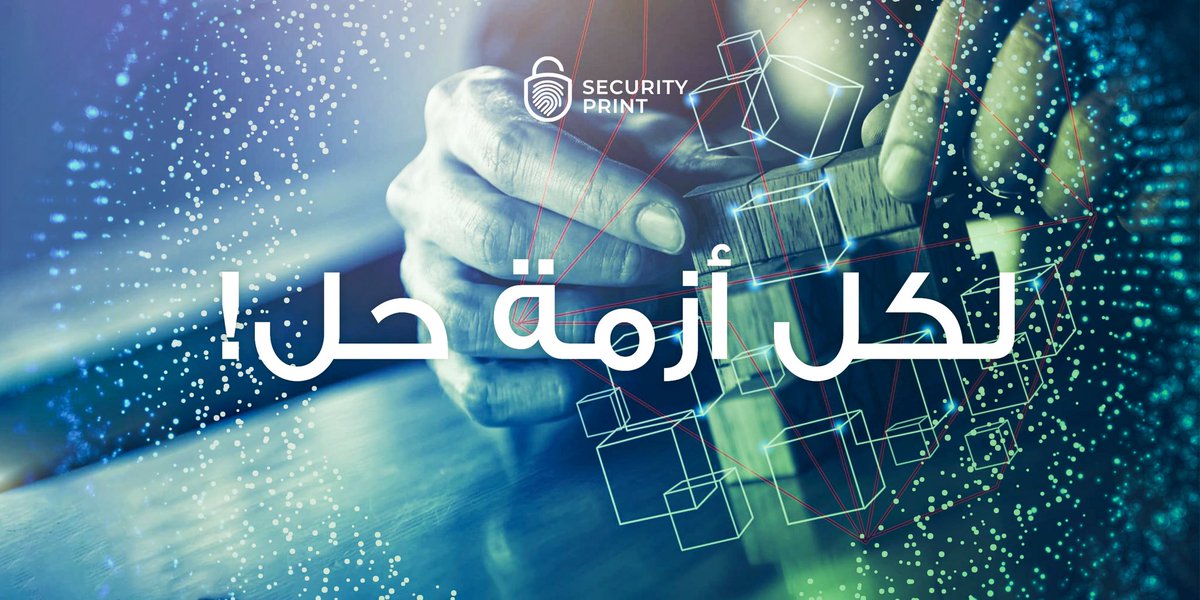 secprint_sa's tweet photo. لكل أزمة حل!
نختص في مراقبة وتحليل أزمات السمعة الرقمية، ونقترح عليك حلولًا عملية فعالة لتخلصك من أزماتك في أسرع وقت.
تواصل معنا الآن للتفاصيل.
#بصمة_أمان
#حمايةالعلامةالتجارية
#Brand_Protection
#SECURITYPRINT https://t.co/HNUTnkYUmq