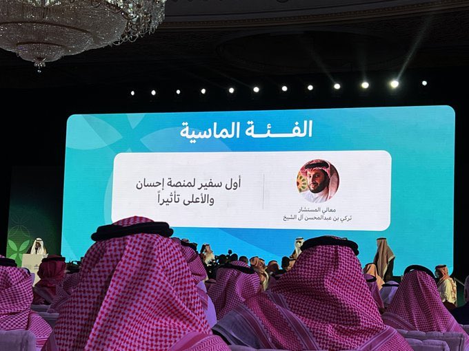 ThayirAljanub's tweet photo. الداخلية #السعودية 
ستتم المساءلة القانونية بحق كل من يتبرع لجهة غير مركز الملك سلمان للإغاثة !

ما كفاكم أخذ الزكاة والصدقات عبر #منصة_إحسان لصالح "هيئة الترفية"
سخرتوها للصياعه والسربته !!
استغفر الله حتى في الإنفاق راح نكسب ذنوب!!
زكاتنا تروح للفرق الكورية؟ #لا_زكاة_لآل_سعود https://t.co/yTX2kkKRQQ